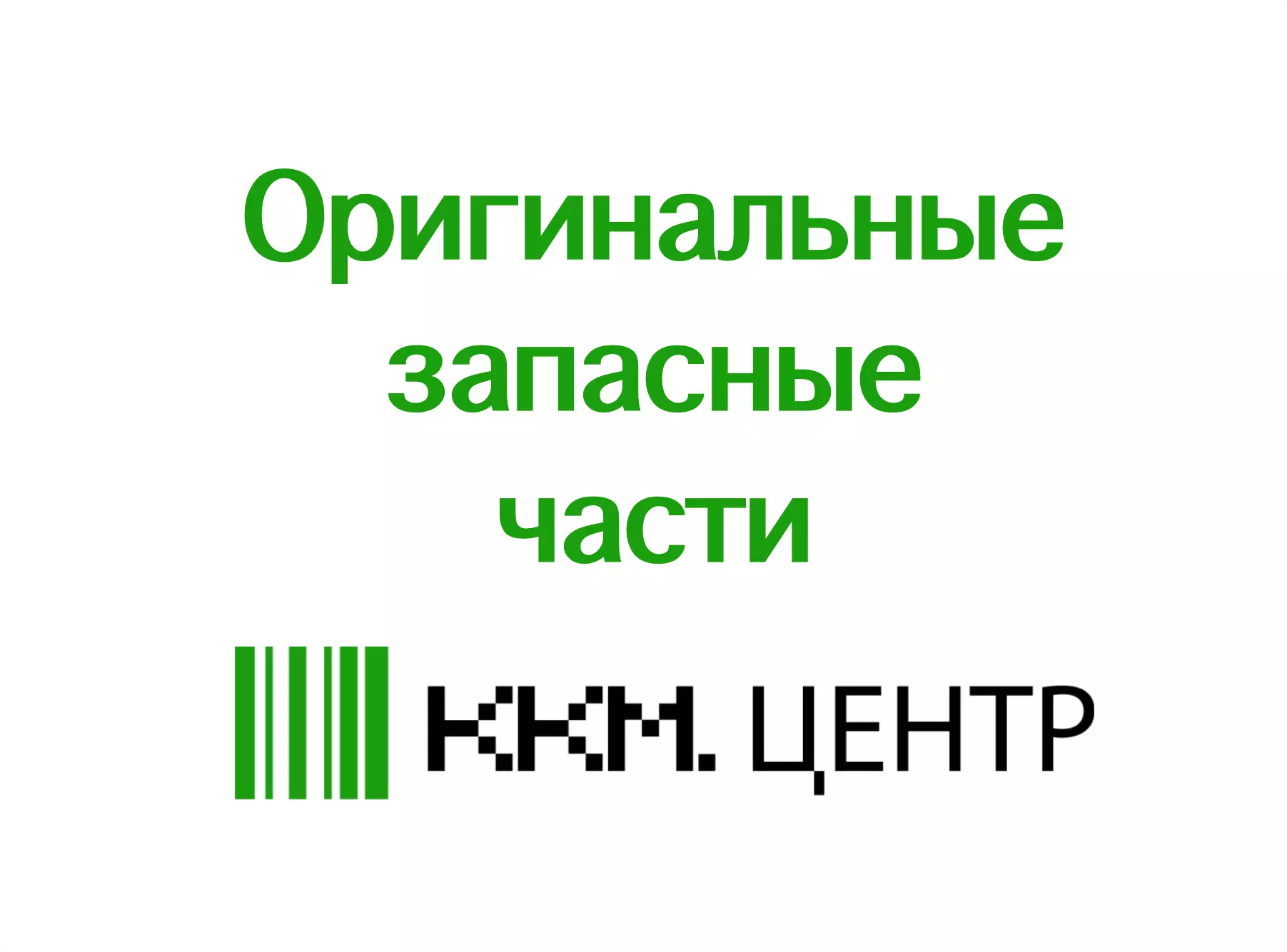PRT8001 плата управления (T80)