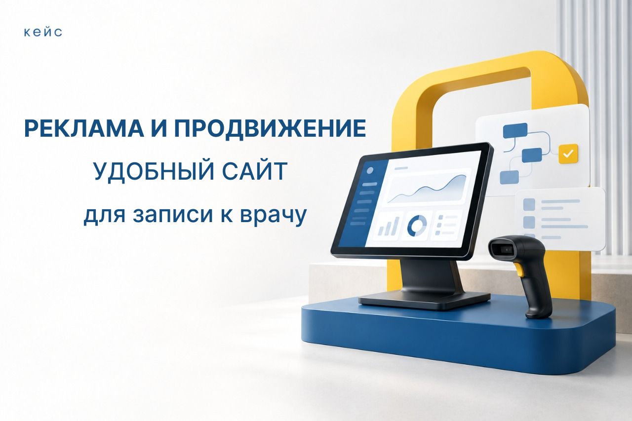 Новый сайт для флебологического центра