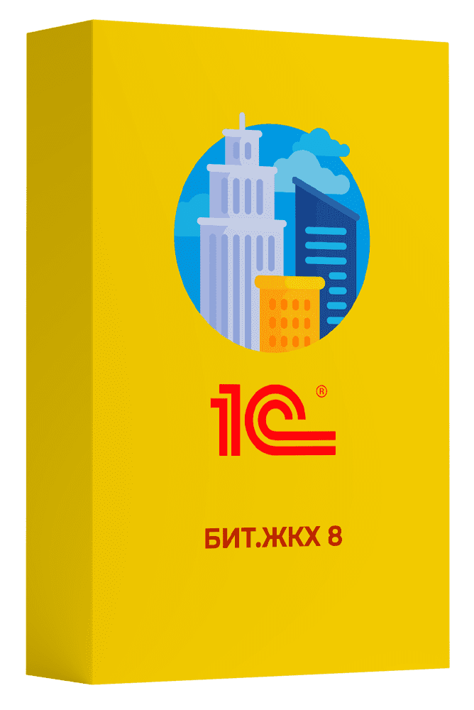 БИТ.ЖКХ 8