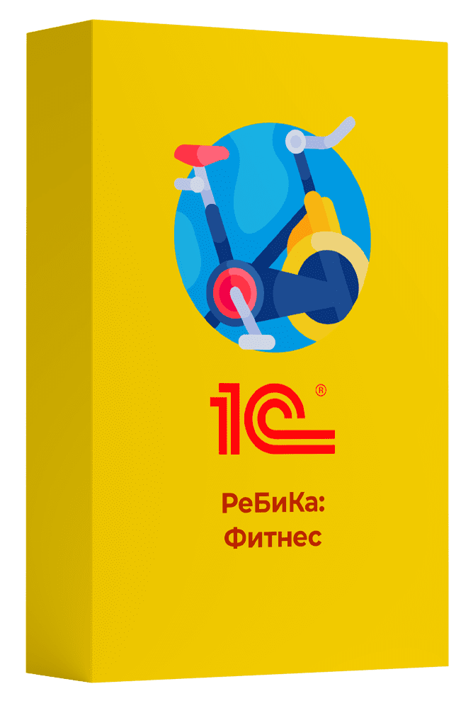 РеБиКа: Фитнес