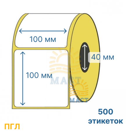 Термоэтикетки 100х100/ 500 ПГЛ - фото
