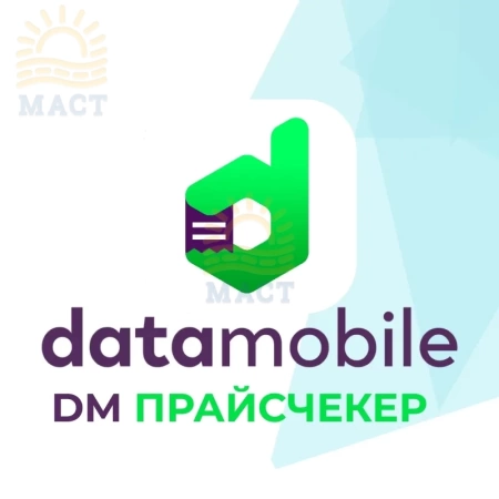 Лицензии DataMobile DM.Прайсчекер - фото